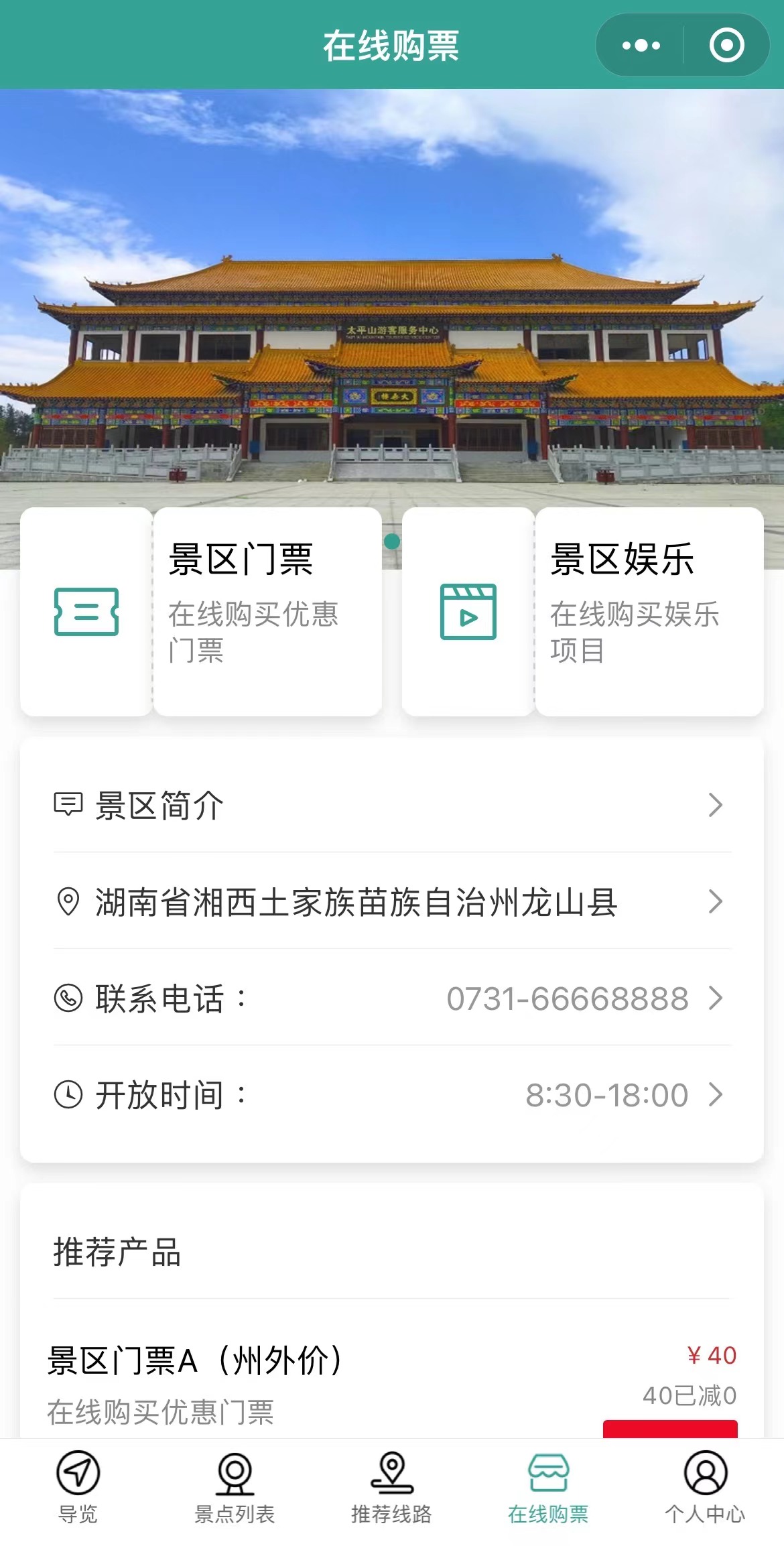 语音.jpg
