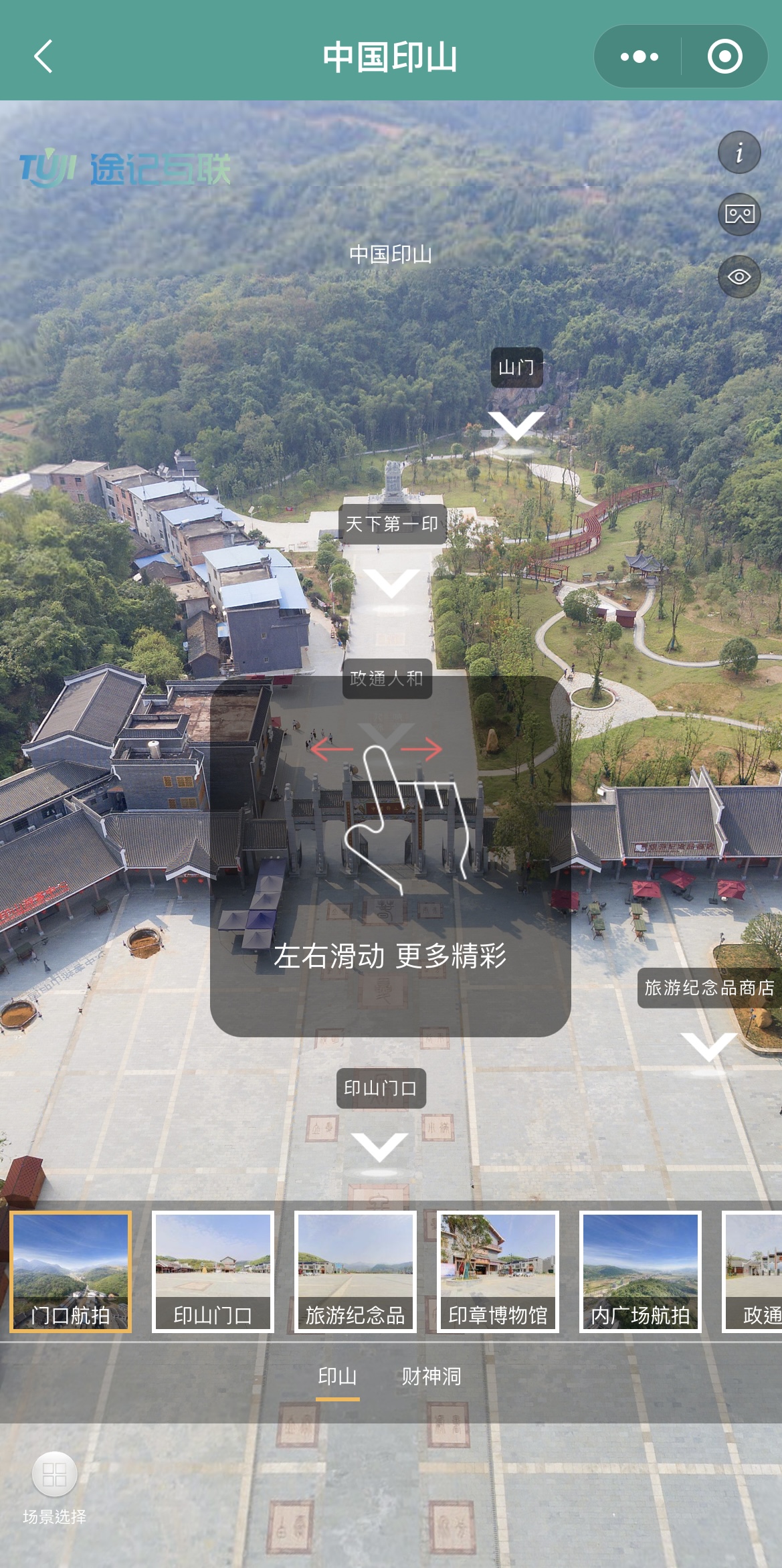 导览.jpg