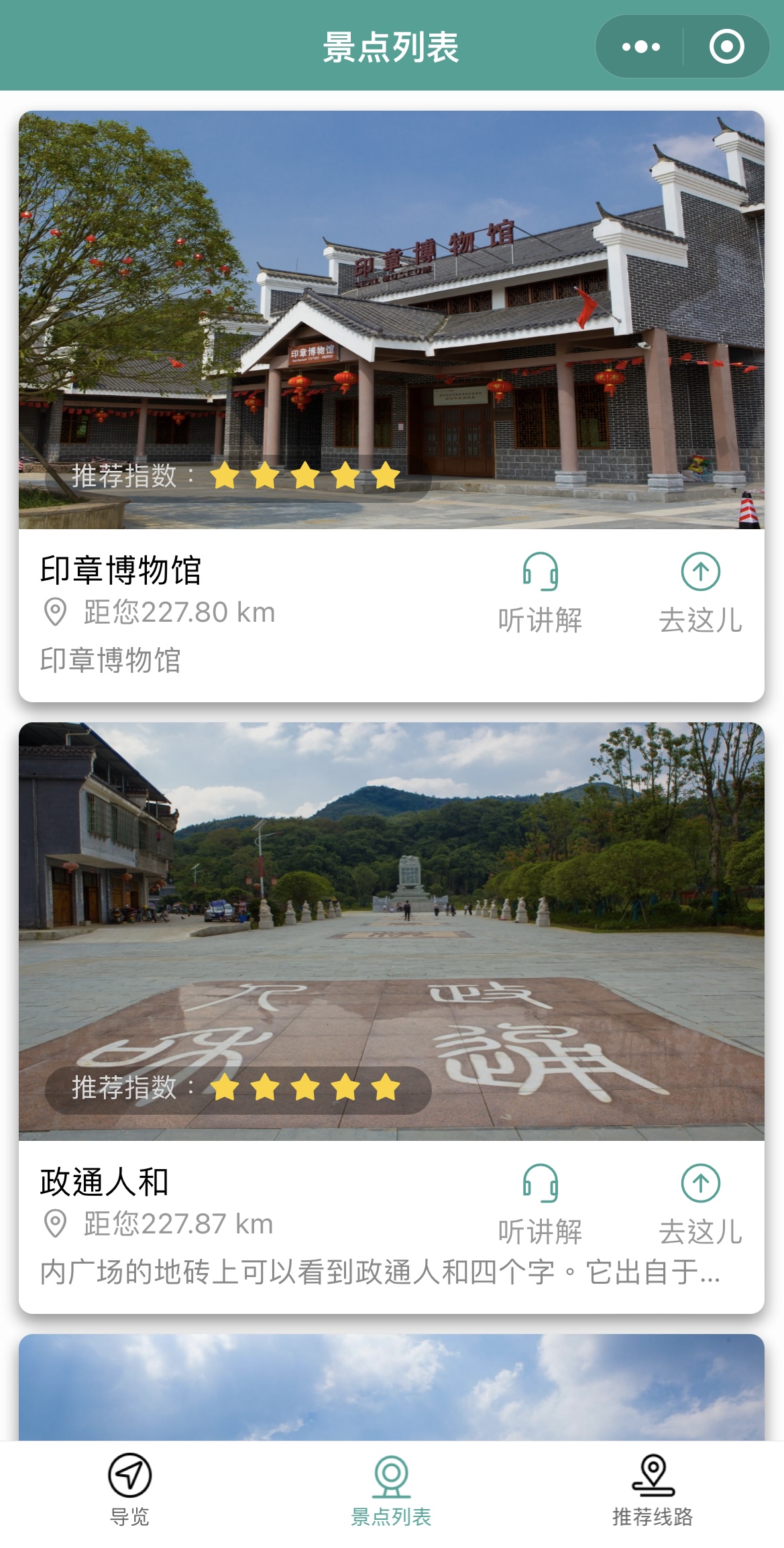 购票.jpg